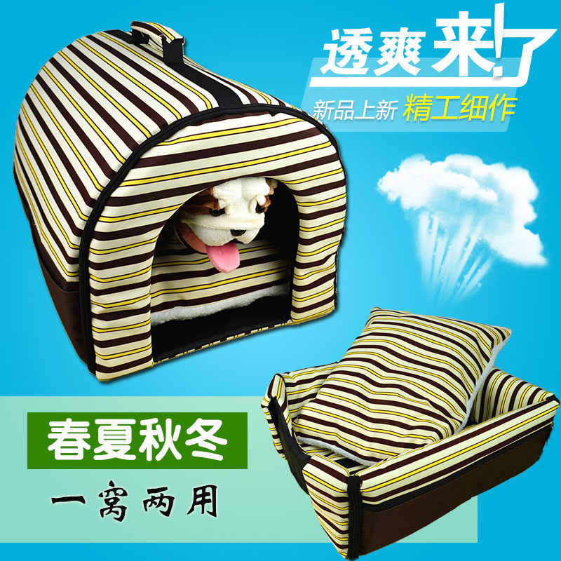 Pet litter cat litter dog litter cat dog house sleeping bag litter pad removable and washable thickening Teddy poodle kitten litter