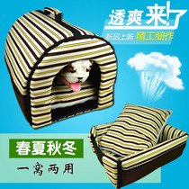 Pet nest Cat nest Dog kennel Cat and dog house sleeping bag nest pad detachable and washable thick teddy poodle kitten nest thickened