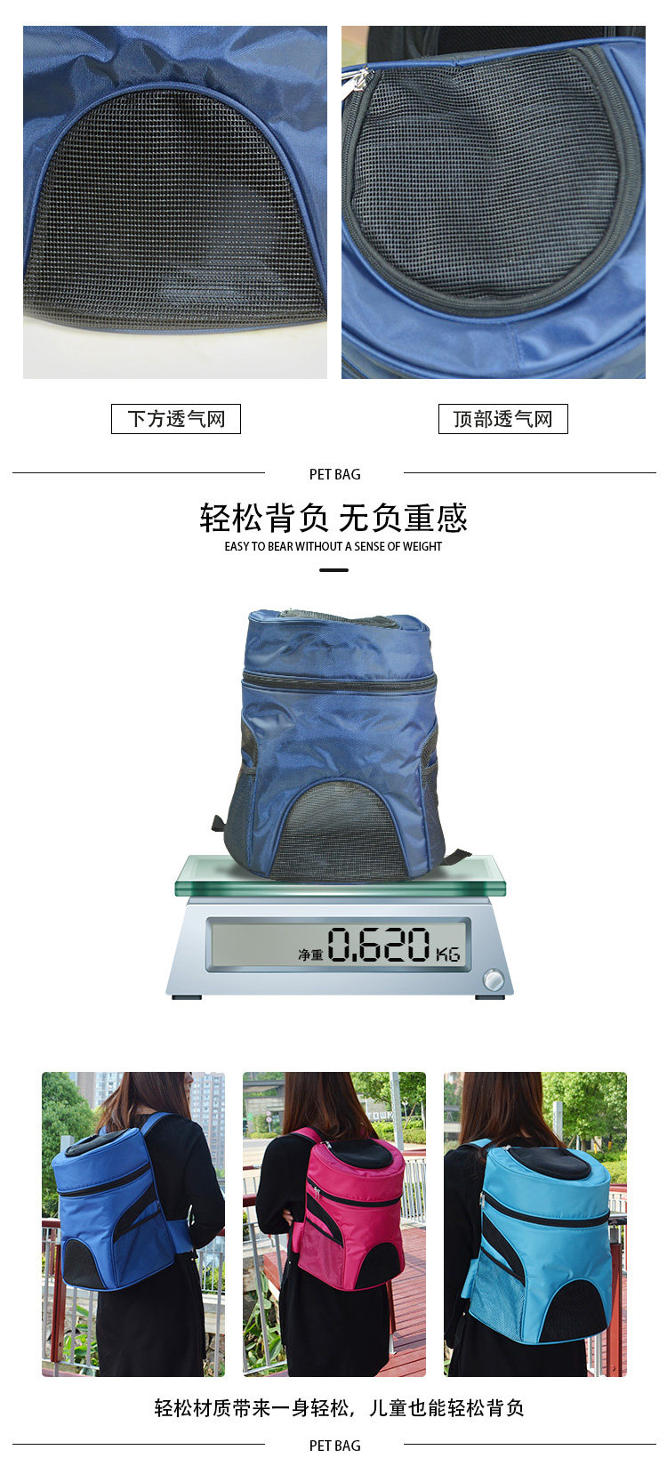 宠物背包-2_08.jpg
