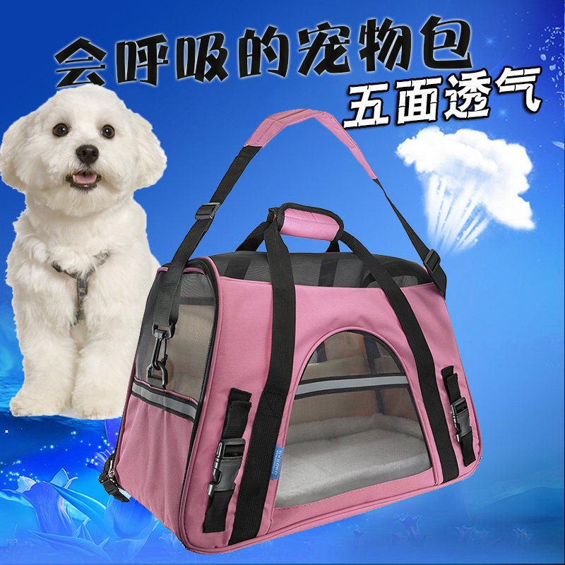 Pet Bag Portable out of the bag Pooch Bag Cat Bag Pet Skew Satchel breathable carry bag Small teddy dog Shoulder Bag