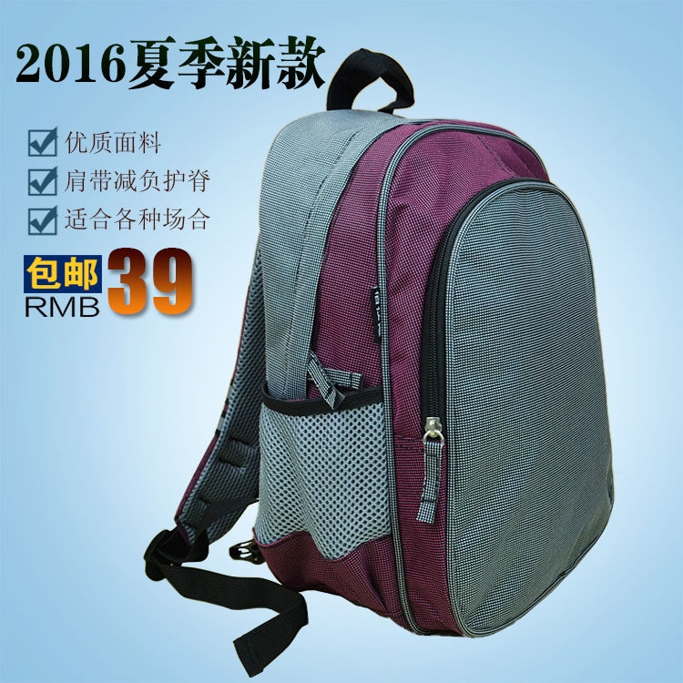 Primary school children's schoolbags backpacks boys and girls large-capacity backpacks one, two and three grades burden relief crest schoolbag