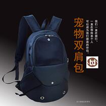 Pet backpack portable dog bag cat bag Teddy backpack chest bag pet cat bag back dog bag