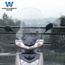 The wolf is suitable for Yamahalun eagle windshield windshield windshield windshield windshield windshield pedal modification accessories