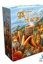 The Feast A Feast for Odin Chinese Language Strategies Adult Leisure Gathering Games in the Genuine Table Tours of Odin