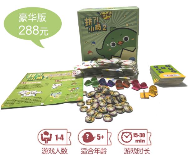 The genuine table played chicken 2 containing four extended cardboard cheerful family friends party game card