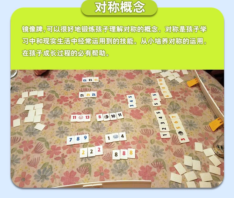 Trò chơi chính thức của Trung Quốc Lami Rummikub Israel Mahjong phiên bản kỹ thuật số trò chơi Lami - Trò chơi trên bàn