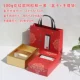 Red Pattern-500G Полный набор из 10 комплектов