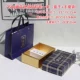 Ejiao Cake Dark Blue-2050G Полный набор из 10 комплектов