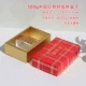 Ejiao Cake Red-500G Box 10 комплектов