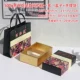 Black Flower-500G Целый набор из 10 комплектов