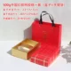 Ejiao cake red-500g целый набор из 10 комплектов