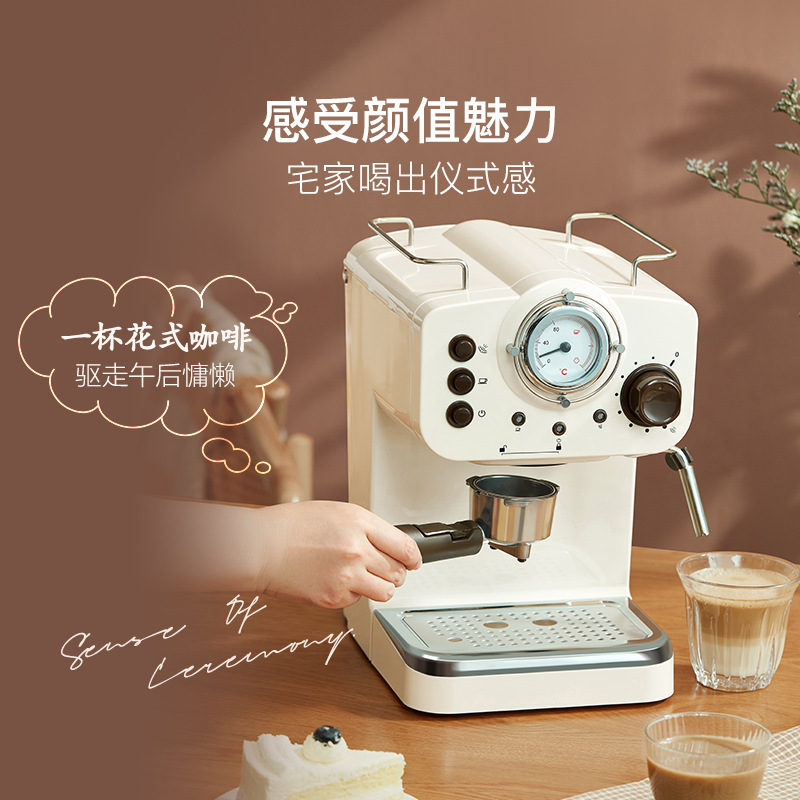 Netease Carefully Selects an Italian-Style Coffee Machine for Home Use, a Small Semi-Automatic Espresso Pressure Extraction Coffee Machine