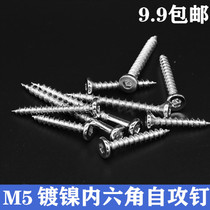 Nickel plated hexagon self-tapping screws wood screws furniture screws M5 full