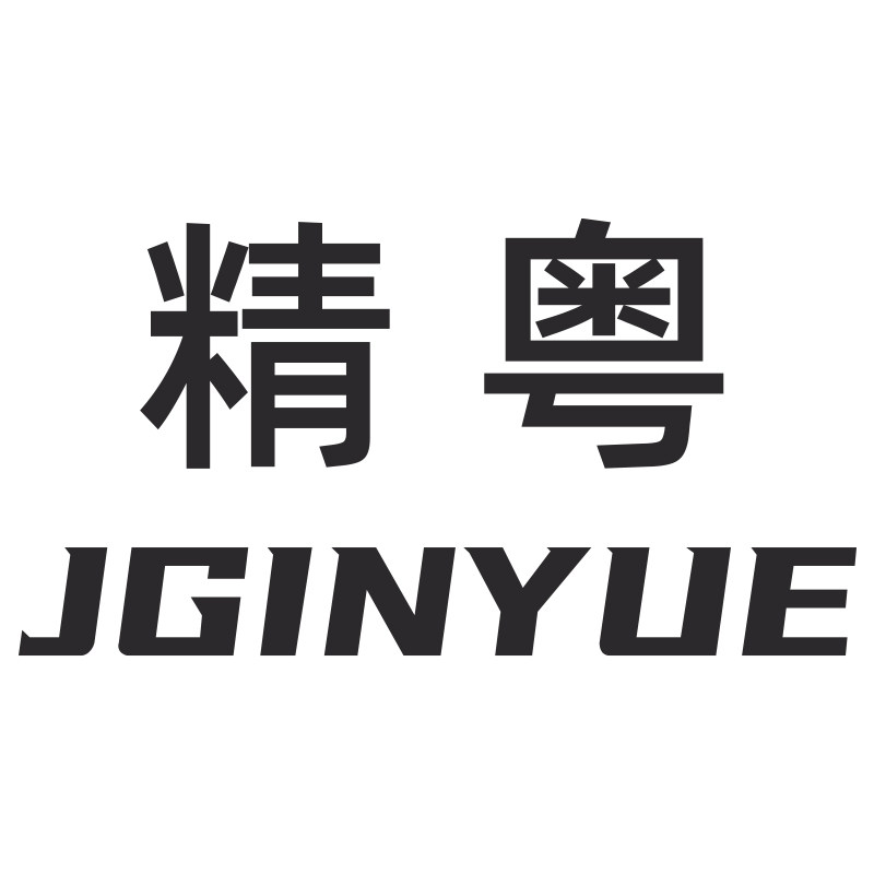 精粤电脑配件DIY店