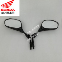 Sundiro Honda motorcycle split line SDH125T-31 37 RX125 strong line mirror rearview mirror Reversing mirror
