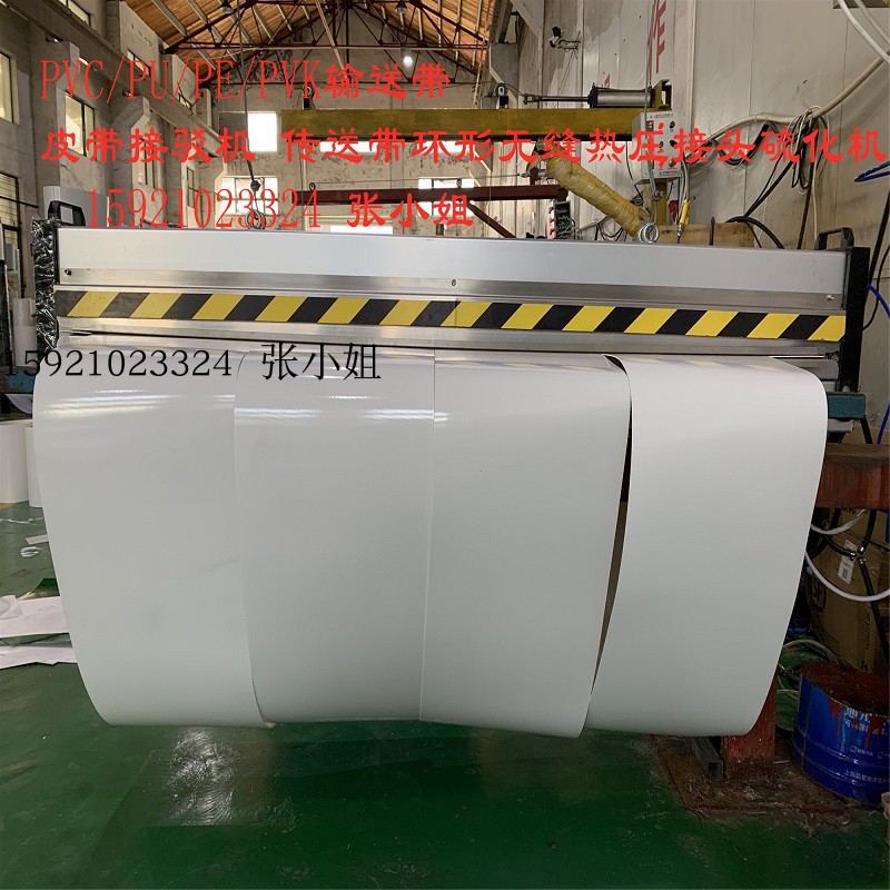 Pipeline belt connector belt belt belt belt belt belt connector