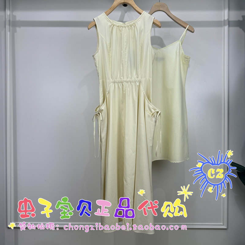 In Stock for Immediate Delivery Teenieweenie Bear 26Th Summer Dress Ttow2665C1K-00 Ow2665C1K