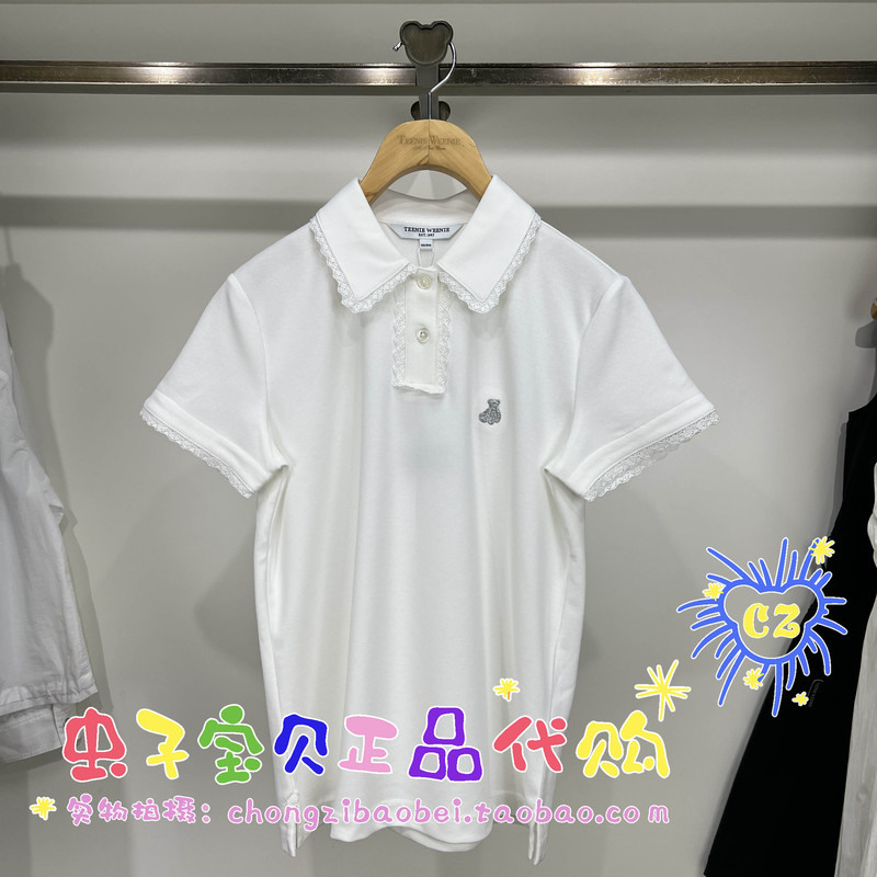 In Stock for Immediate Delivery Teenieweenie Bear 26Th Summer Model T-Shirt Tthw2664W6A-00 Hw2664W6A