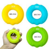 Professional hand training Childrens student grip strength silicone ring Fitness exerciser Massage ball Arm muscle rehabilitation training