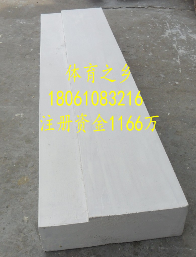 Whole piece of wood rubber mud with jumping board track and field jump far from jumping board footboard