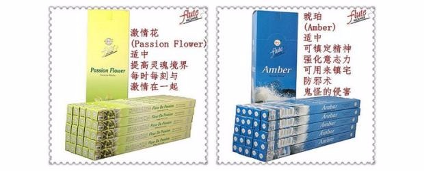 vòng gỗ hương Hương liệu nhập khẩu Ấn Độ Sáo hương liệu thủ công chính hãng Một loạt các lựa chọn hương thơm Hương trầm - Sản phẩm hương liệu trầm đốt