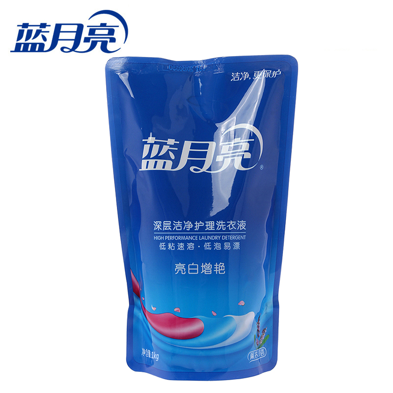蓝月亮 薰衣草香亮白增艳洗衣液1kg袋装 护衣护色护肤 超值特惠