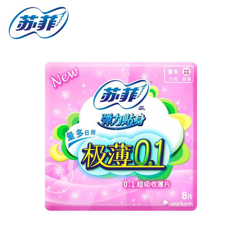 SOFY/苏菲弹力贴身量多日用卫生巾8片极薄吸收0.1 棉柔