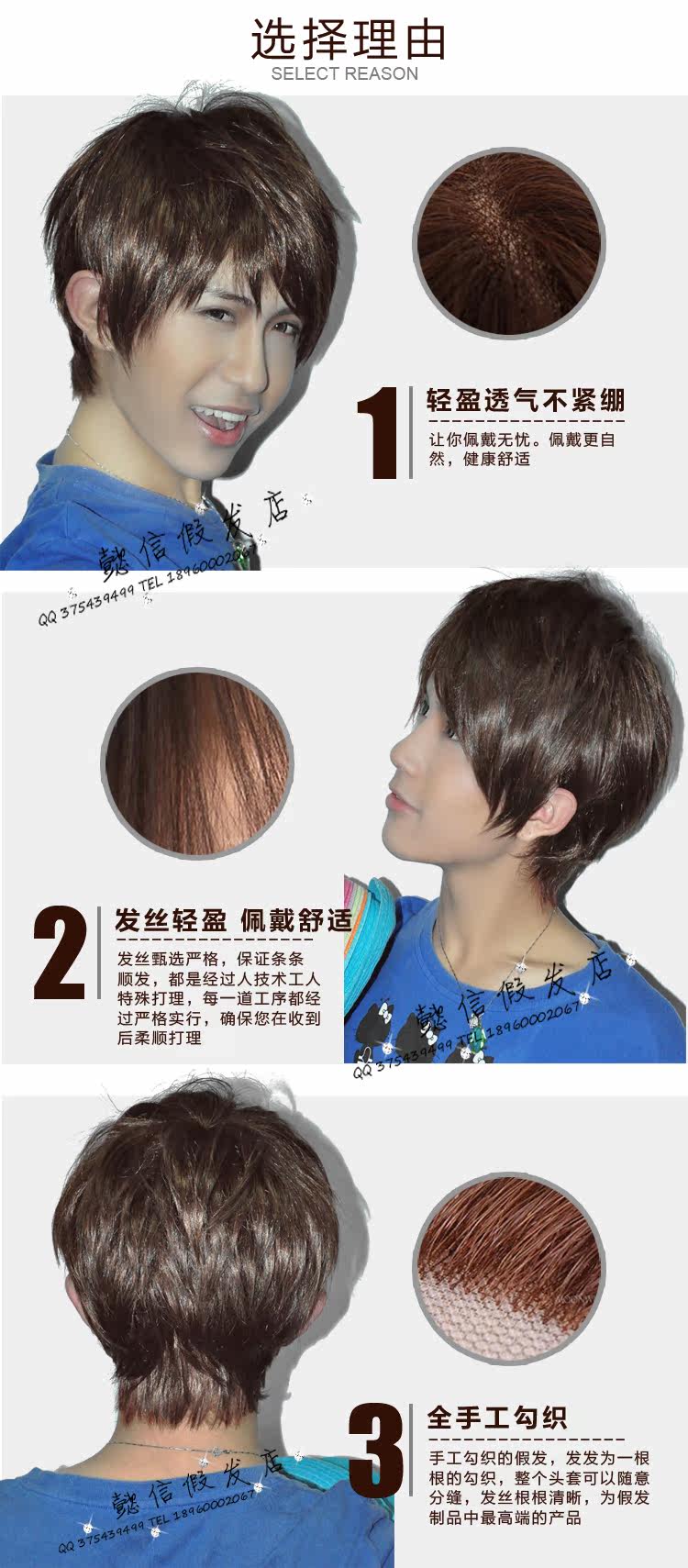 Perruque OTHER   cheveux raides Court - Ref 2610269 Image 36