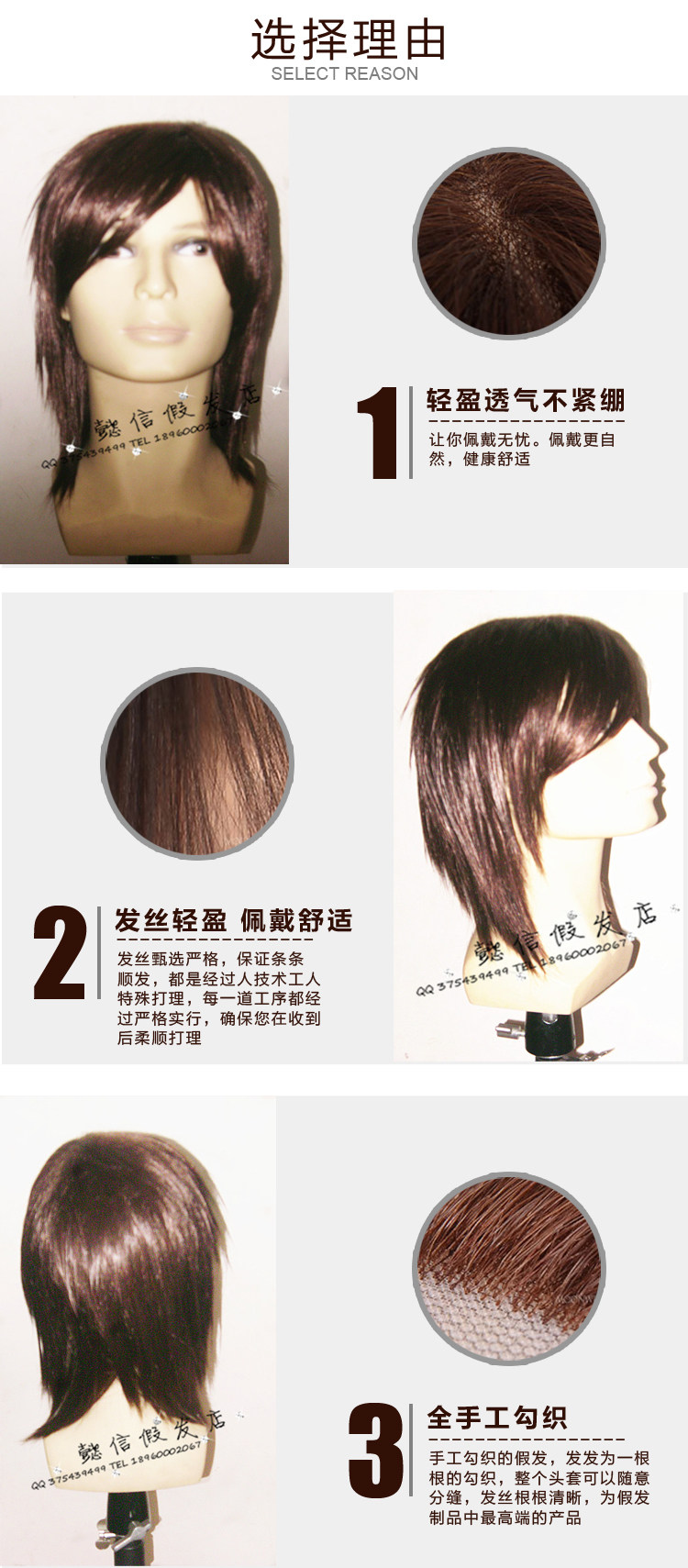 Perruque OTHER   Long cheveux raides - Ref 2609133 Image 36