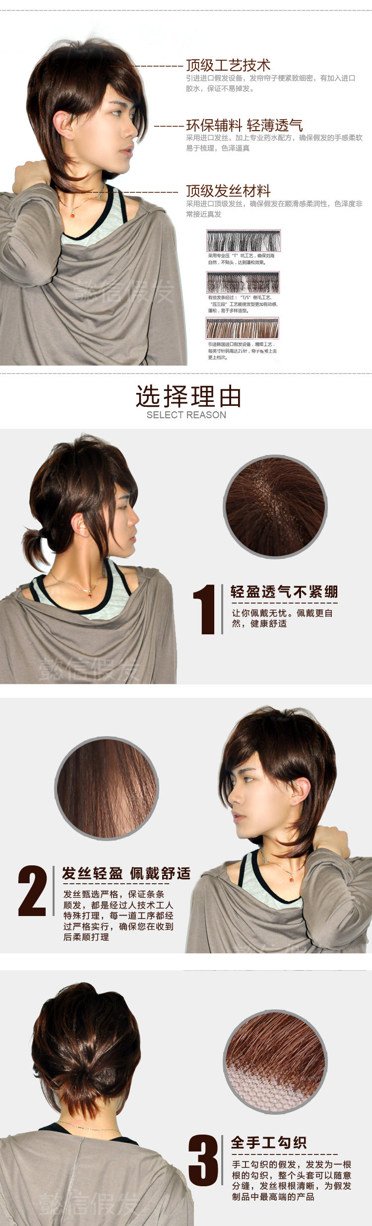 Perruque cheveux raides Court - Ref 2608011 Image 36