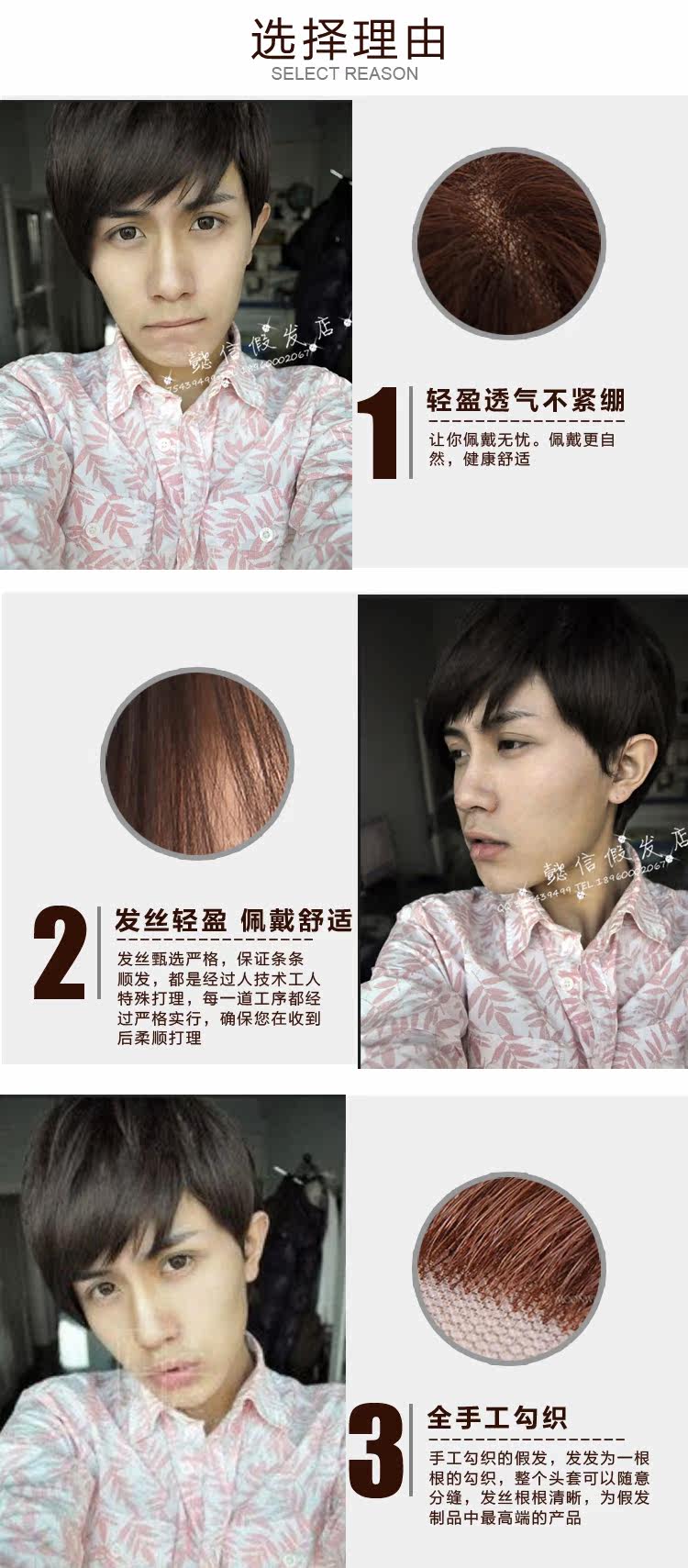 Perruque OTHER   cheveux raides Court - Ref 2609437 Image 33