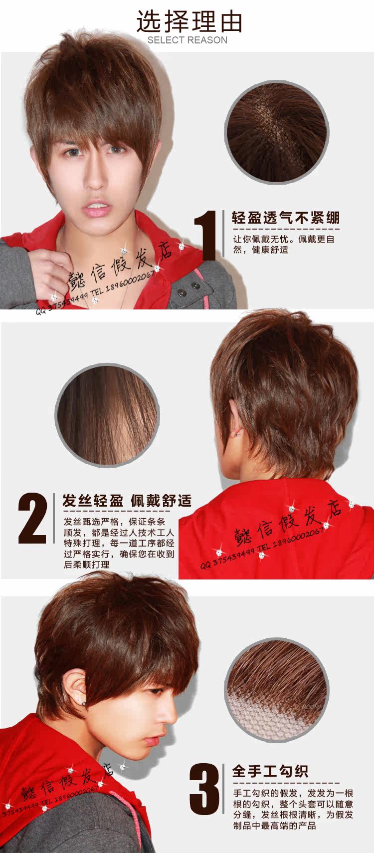 Perruque OTHER   cheveux raides Court - Ref 2609539 Image 37