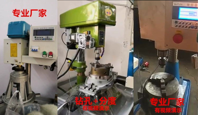 Bộ điều khiển máy tiện khoan đứng hoàn toàn tự động trên bàn CNC được sửa đổi hệ thống máy khoan chu trình nạp tấm chỉ mục