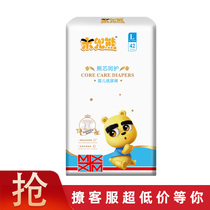 Rice dolls bear core care of ultra-thin dry and Breathable Diapers pull pants male and female baby general official flagship