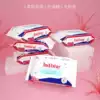 Rice bear baby hand and mouth wipes Baby wet wipes Baby children's special 0 fluorescent agent five packs in a box