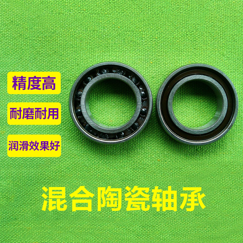 P5 high-precision hybrid ceramic ball bearings Peilin 6801 6802 6803 6804 6805 6806 2RS