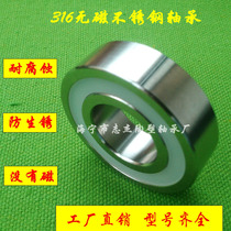 316 stainless steel bearing 605 606 608 696 698 626 R4 R8 2RS has a small amount of inventory