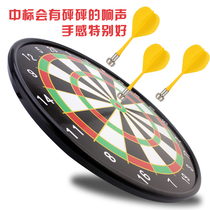 Magnetic dart board set Household flying target board Magnetic magnet Safety entertainment projection target Childrens fitness