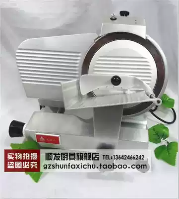 Mutton roll machine Frozen meat machine Commercial Tiandi people SS-250C slicer 10 inch planer meat slicer Fat cow machine