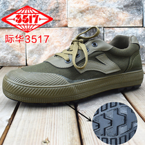 3517 New Medium Support insole rubber liberation shoes men rubber shoes canvas labor protection shoes construction site green hiking shoes summer