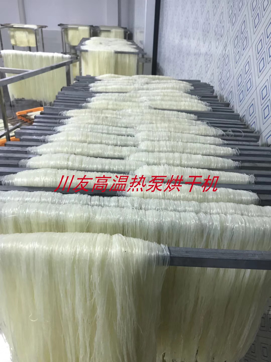 Air energy dryer sausage bacon noodle noodles noodles chrysanthemum mulberry mango and other agricultural products dryer