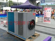 37 maca donopsis pilotia grosvenori sand ginger hanging noodles rice flour rotten bamboo and preserved meat dryer Sichuan friendship air energy heat pump