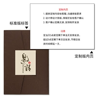 Кофейный, делается под заказ