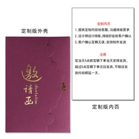 Bluster Red Shell+индивидуальная внутренняя страница [пожалуйста, свяжитесь с обслуживанием клиентов]