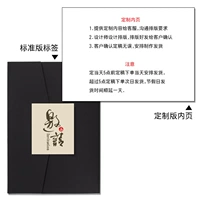 Черный, делается под заказ