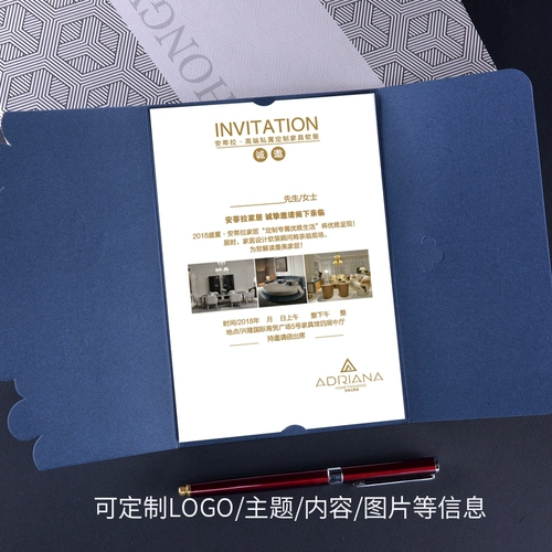 Письмо с приглашением на бизнес -приглашение индивидуально