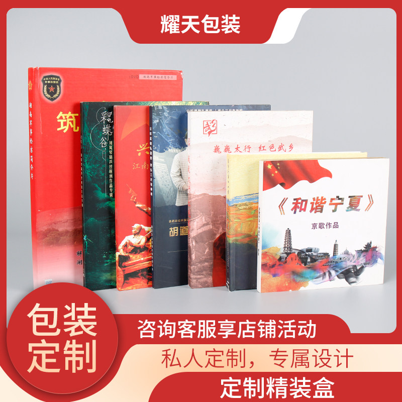 2020 Factory Direct Selling Software CD Box USB Disk Packaging Custom Printing Dongle USB Disk DVD Magnetic Buckle