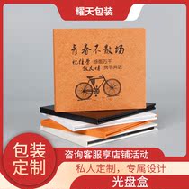 CD box hardcover printing DVD burn offset printing U disk box metal card 8-128G copy laser direct sales customization