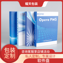 2020 Popularity New Gift Box Book Shaped Full Color Customized Software Packaging DVD Plus dog U disc Optical Box Package Design