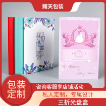 2020 Manufacturer Direct Sales Upscale Wedding Qing CD Box Packaging Gift Box Custom Print